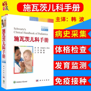 ʩ�ߴă����փ�(c��) (���ķ��g�棬ԭ����5��)