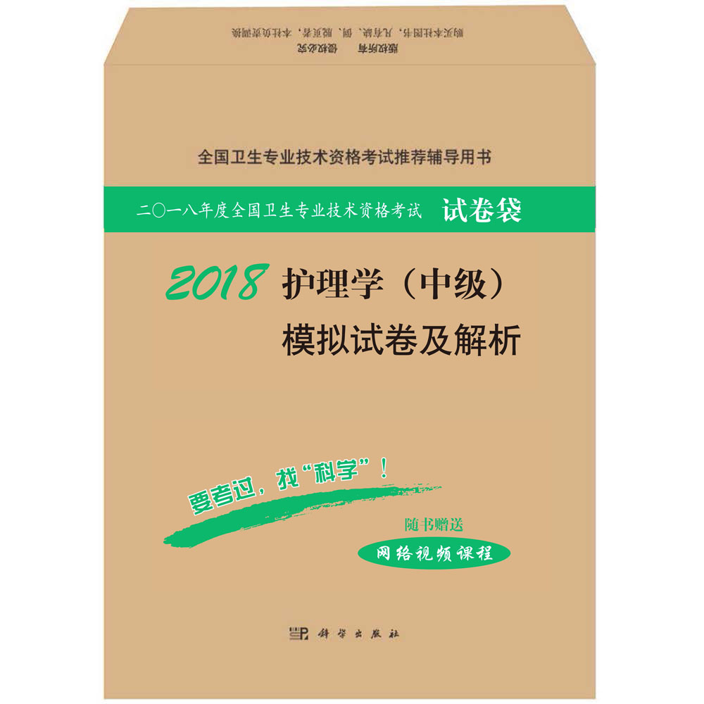 2018�o��W(xu��)���м���ģ�Mԇ��������