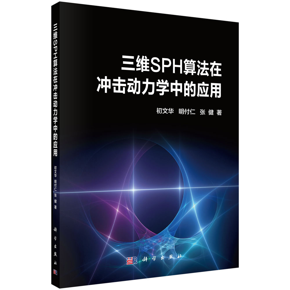 ���SSPH�㷨�ڛ_������W�еđ���