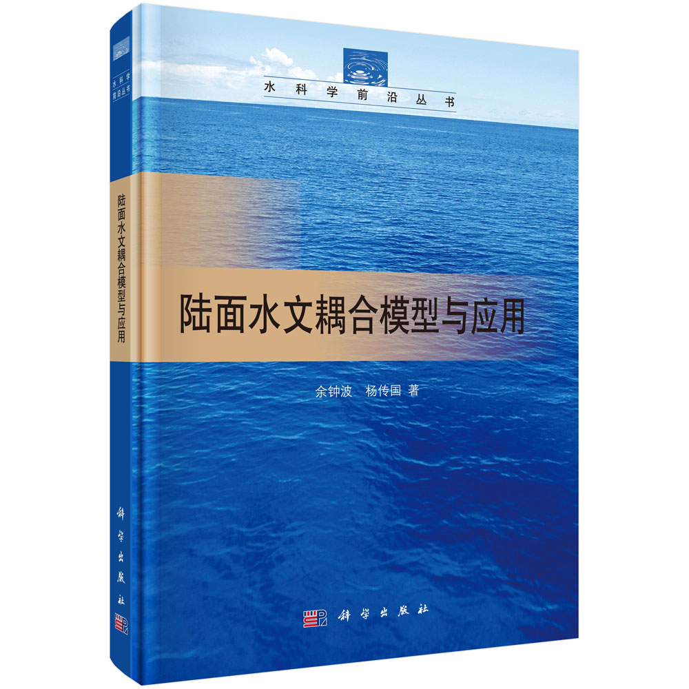 ���ˮ�����ģ���c����