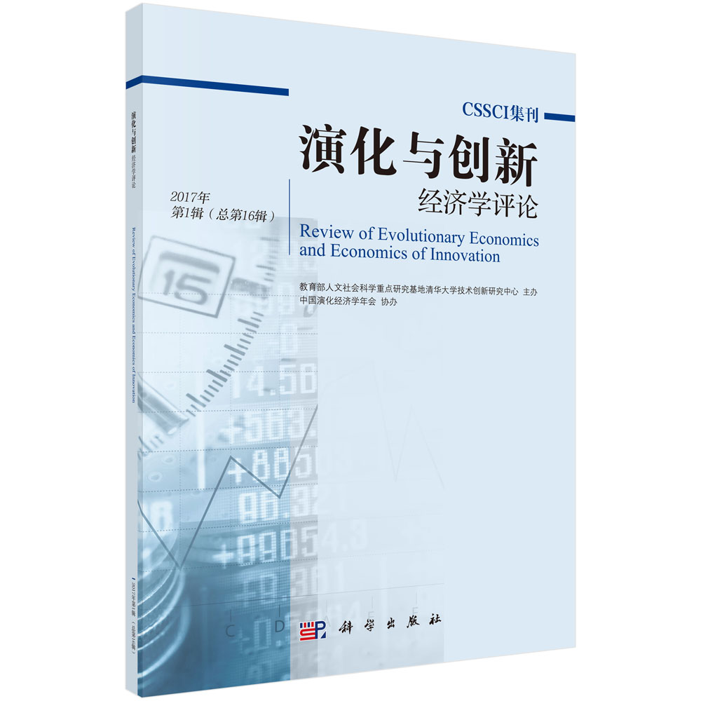 �ݻ��c��(chu��ng)�½�(j��ng)���W(xu��)�uՓ  2017���1݋   (����16݋)