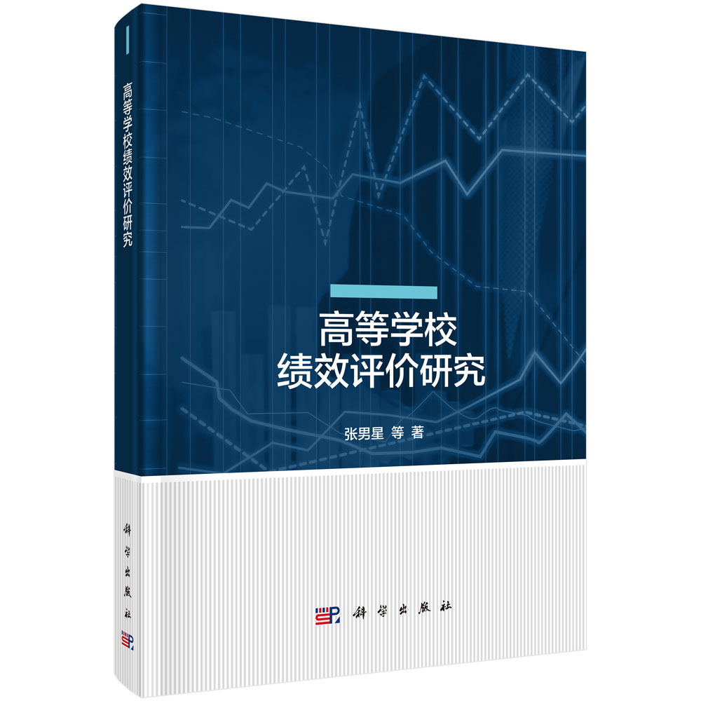 �ߵȌW(xu��)����Ч�u�r�о�