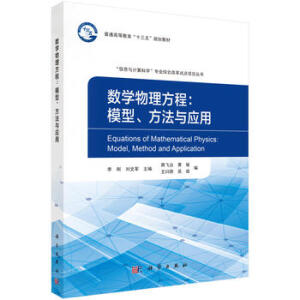 ��(sh��)�W(xu��)�������̣�ģ�͡������c��(y��ng)��