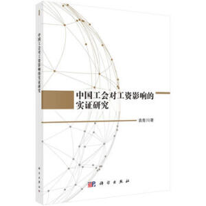 �Ї�(gu��)����(hu��)��(du��)���YӰ푵Č�(sh��)�C�о�