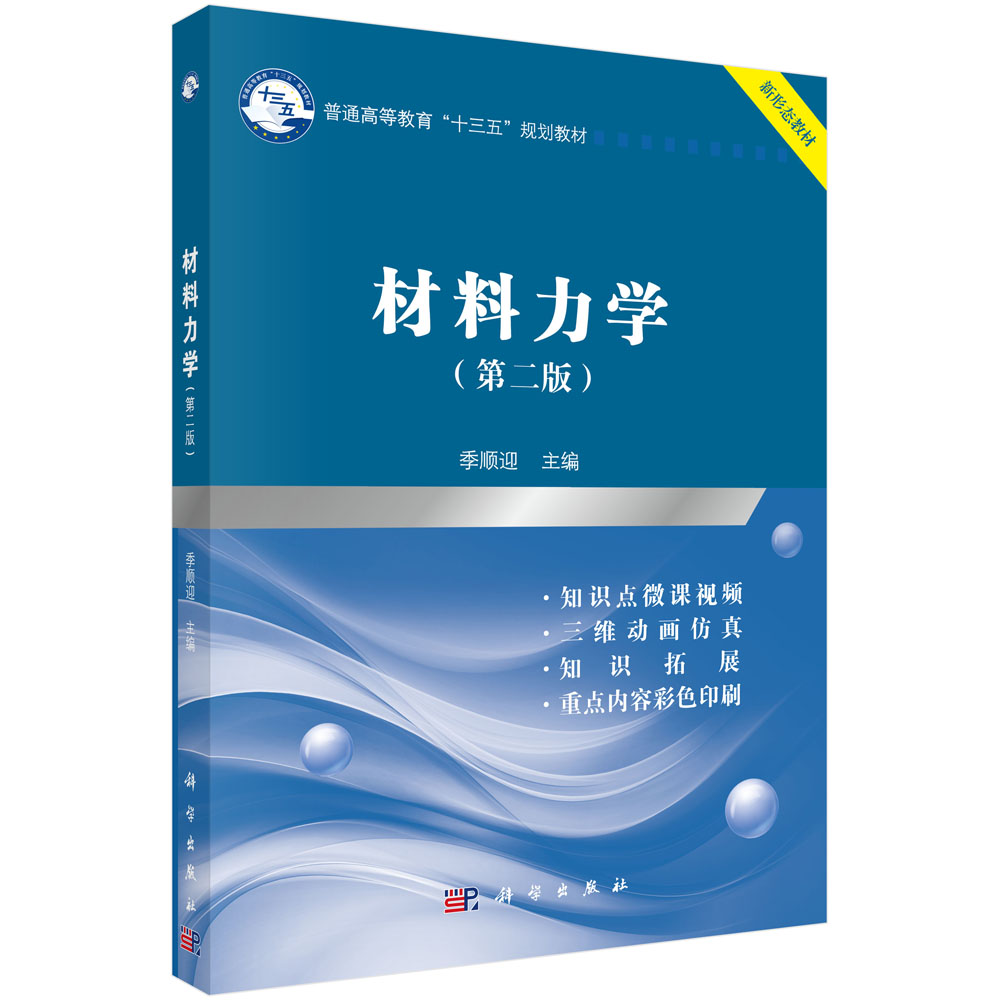 �������W(xu��)���ڶ��棩