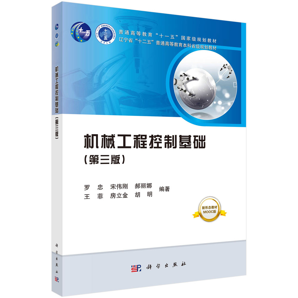 �C(j��)е���̿��ƻ��A(ch��)�������棩