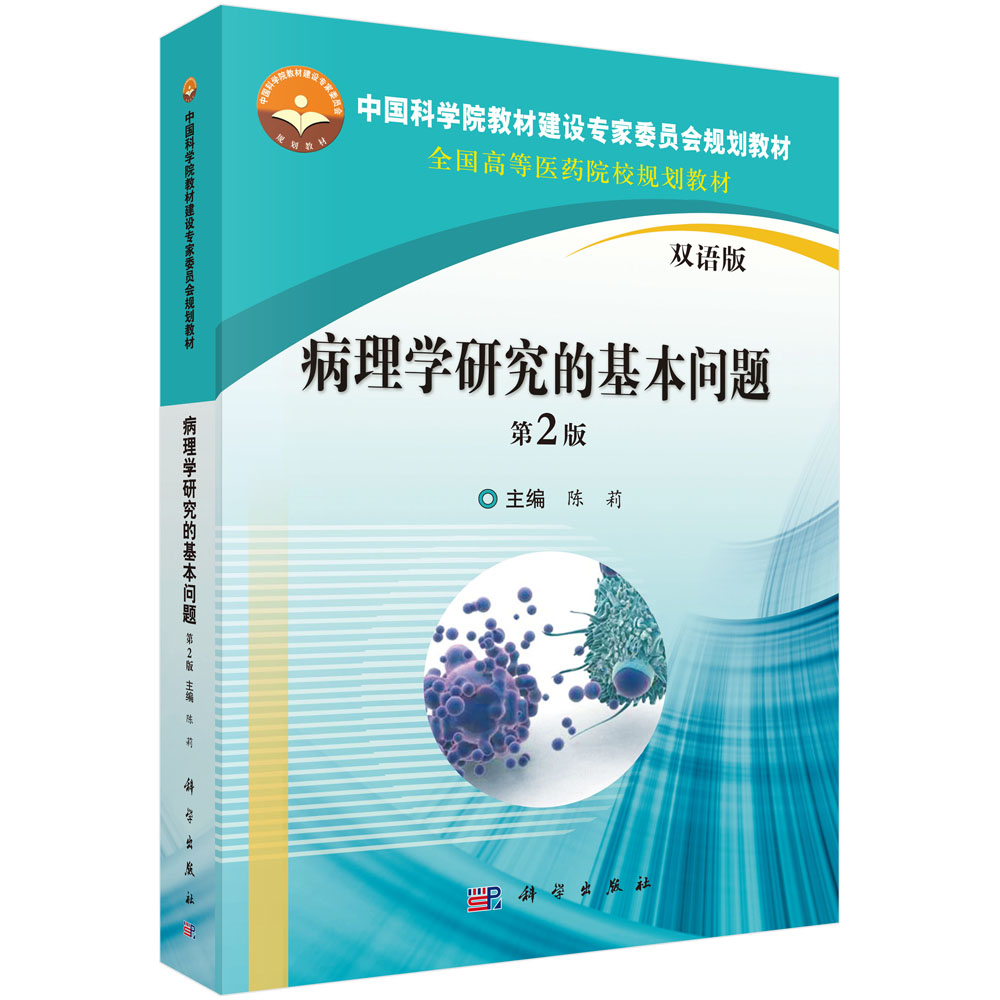 ����W(xu��)�о��Ļ�����(w��n)�}����2�棩���p�Z(y��)�棩