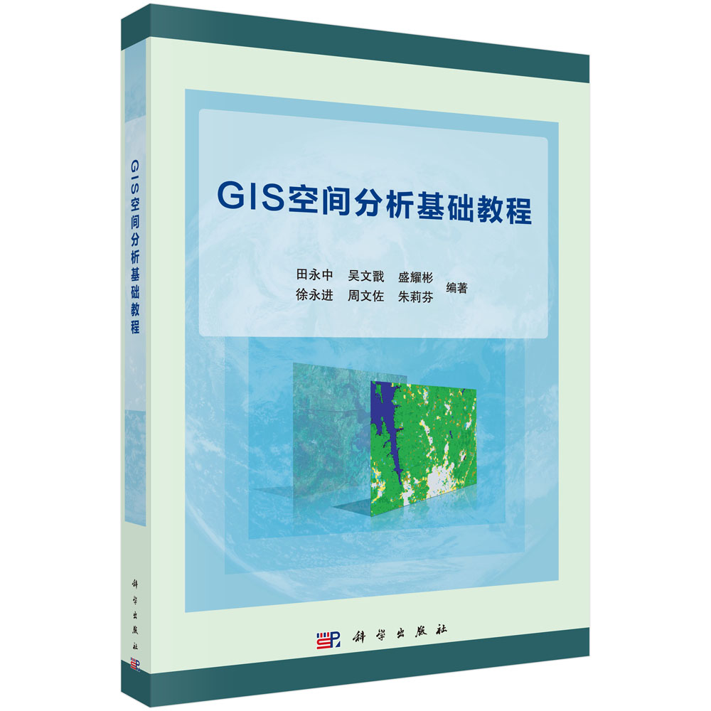 GIS���g�������A(ch��)�̳�