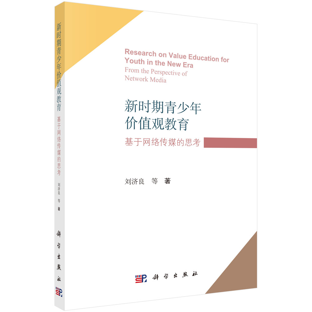 �r��������rֵ�^���������ھW(w��ng)�j(lu��)��ý��˼��