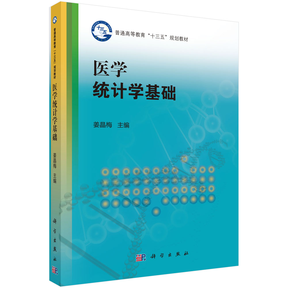 �t(y��)�W(xu��)�y(t��ng)Ӌ(j��)�W(xu��)���A(ch��)