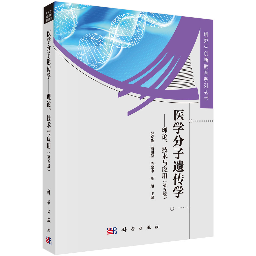 �t(y��)�W(xu��)�����z���W(xu��)������Փ�����g(sh��)�c��(y��ng)�ã�����棩