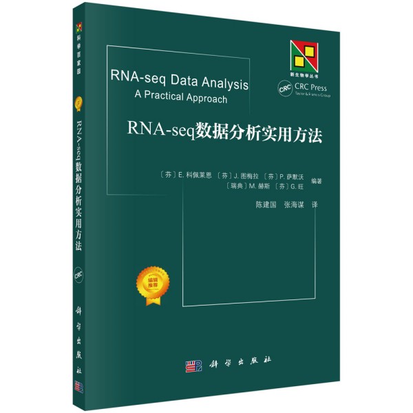 RNA-seq��(sh��)��(j��)������(sh��)�÷���