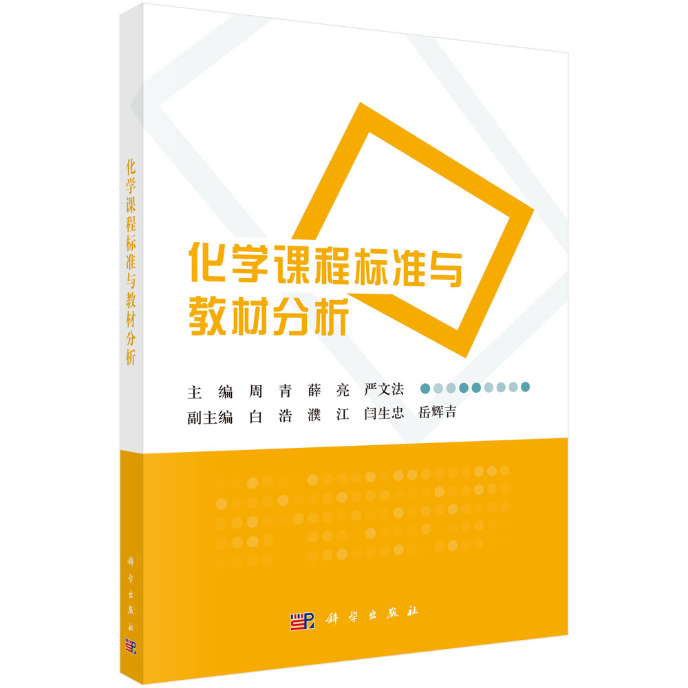 ���W(xu��)�n�̘˜��c�̲ķ���