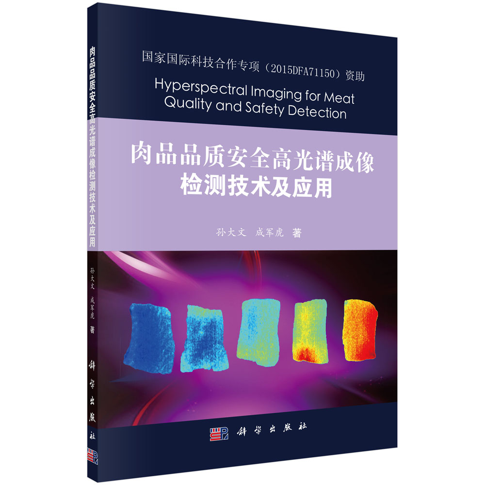 ��ƷƷ�|(zh��)��ȫ�߹��V����z�y(c��)�¼��g(sh��)����(y��ng)��