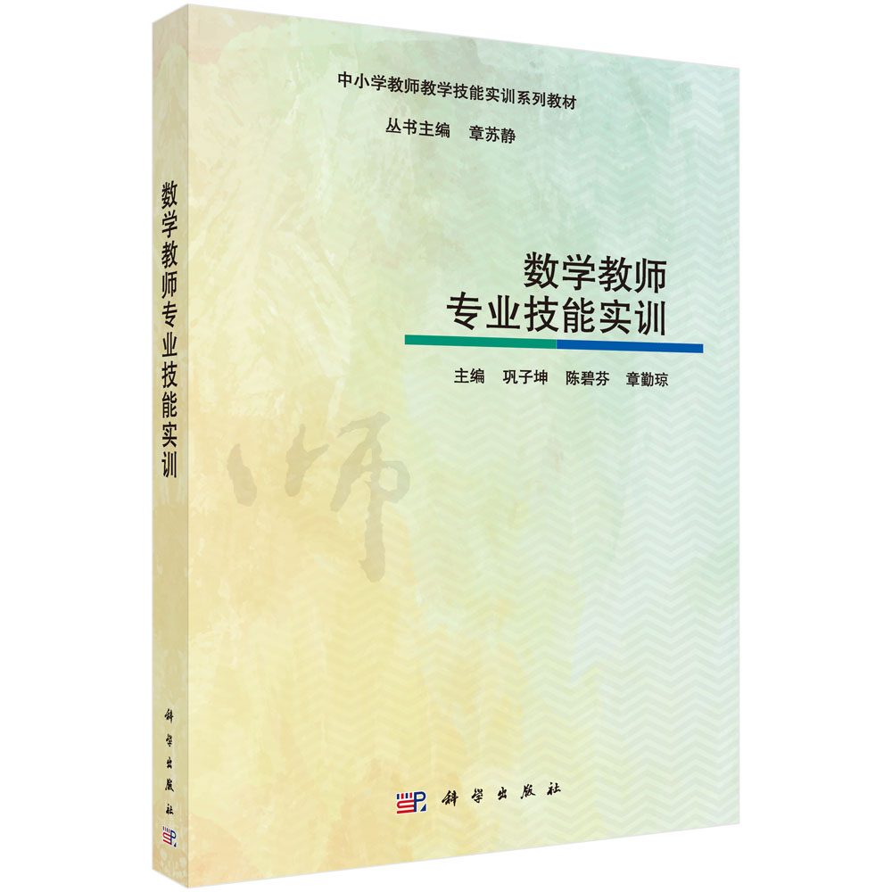 ��(sh��)�W(xu��)�̎����I(y��)���܌�Ӗ(x��n)