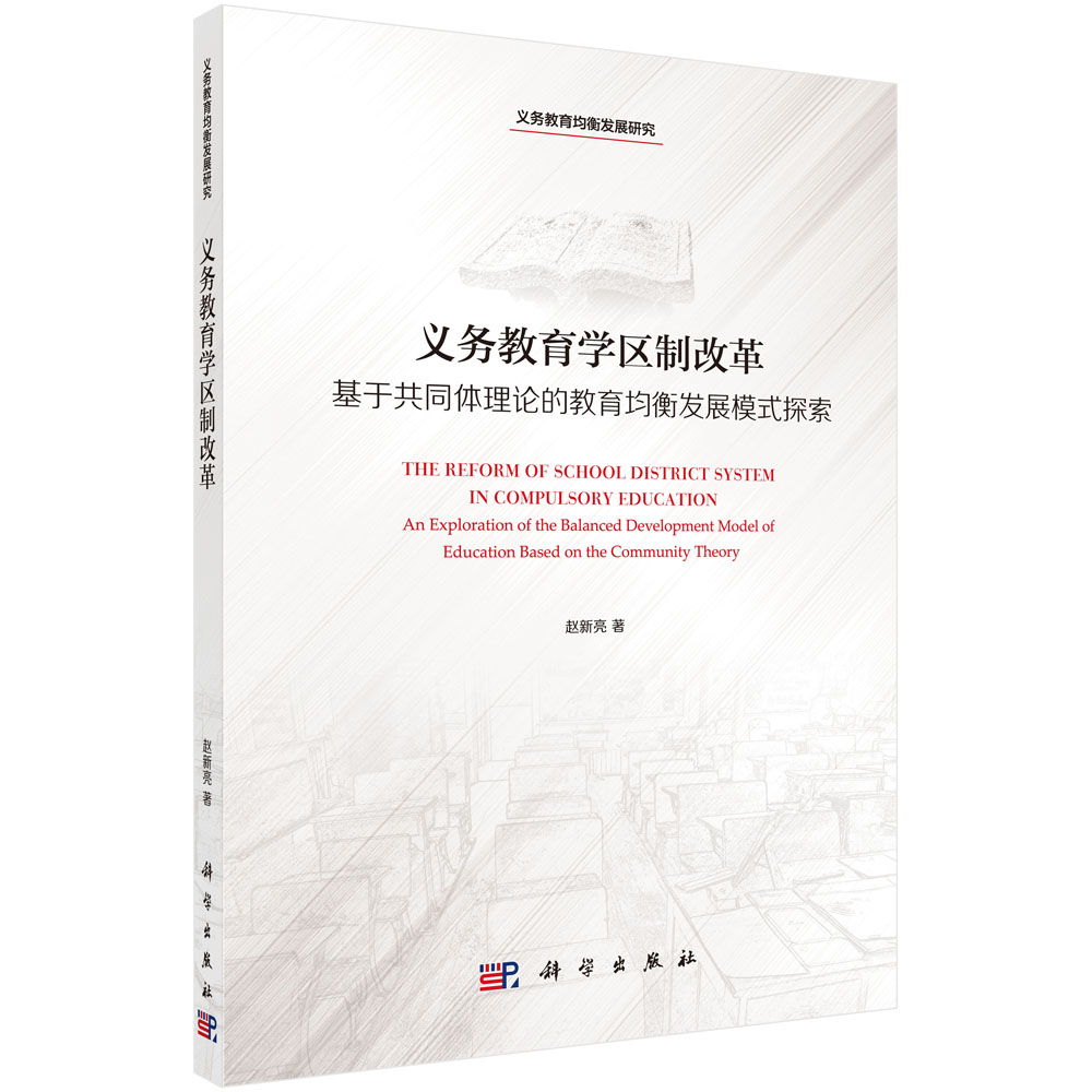 �x��(w��)�����W(xu��)�^(q��)�Ƹĸ�����ڹ�ͬ�w��Փ�Ľ�������l(f��)չģʽ̽��