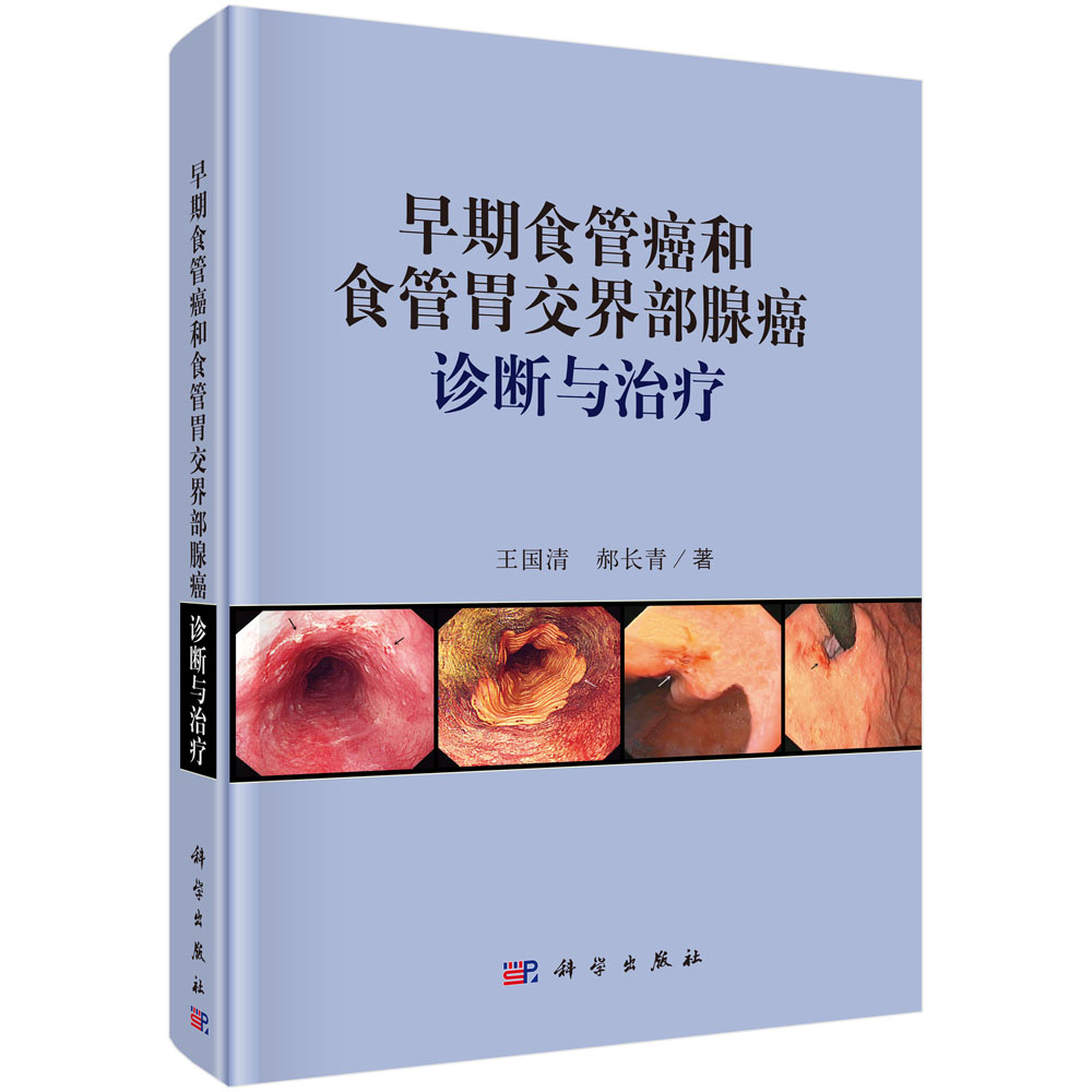 ����ʳ�ܰ���ʳ��θ���粿�ٰ��\���c�ί�