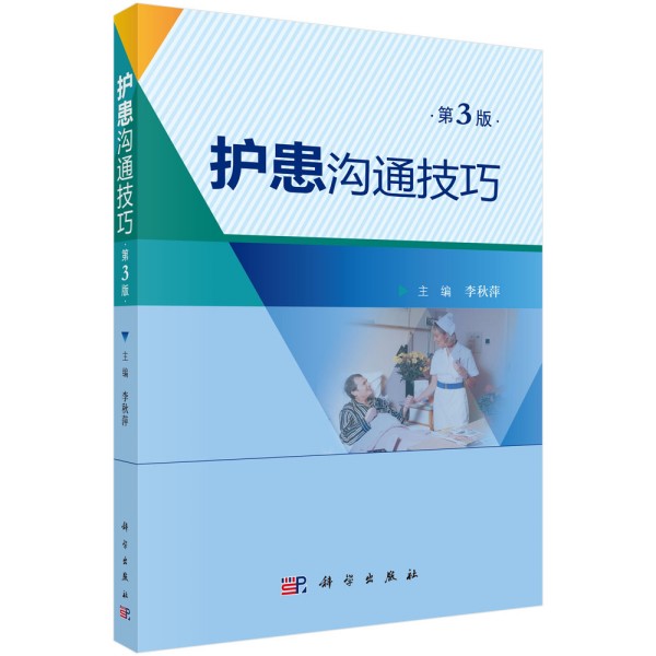 �o(h��)����ͨ���ɣ���3�棩