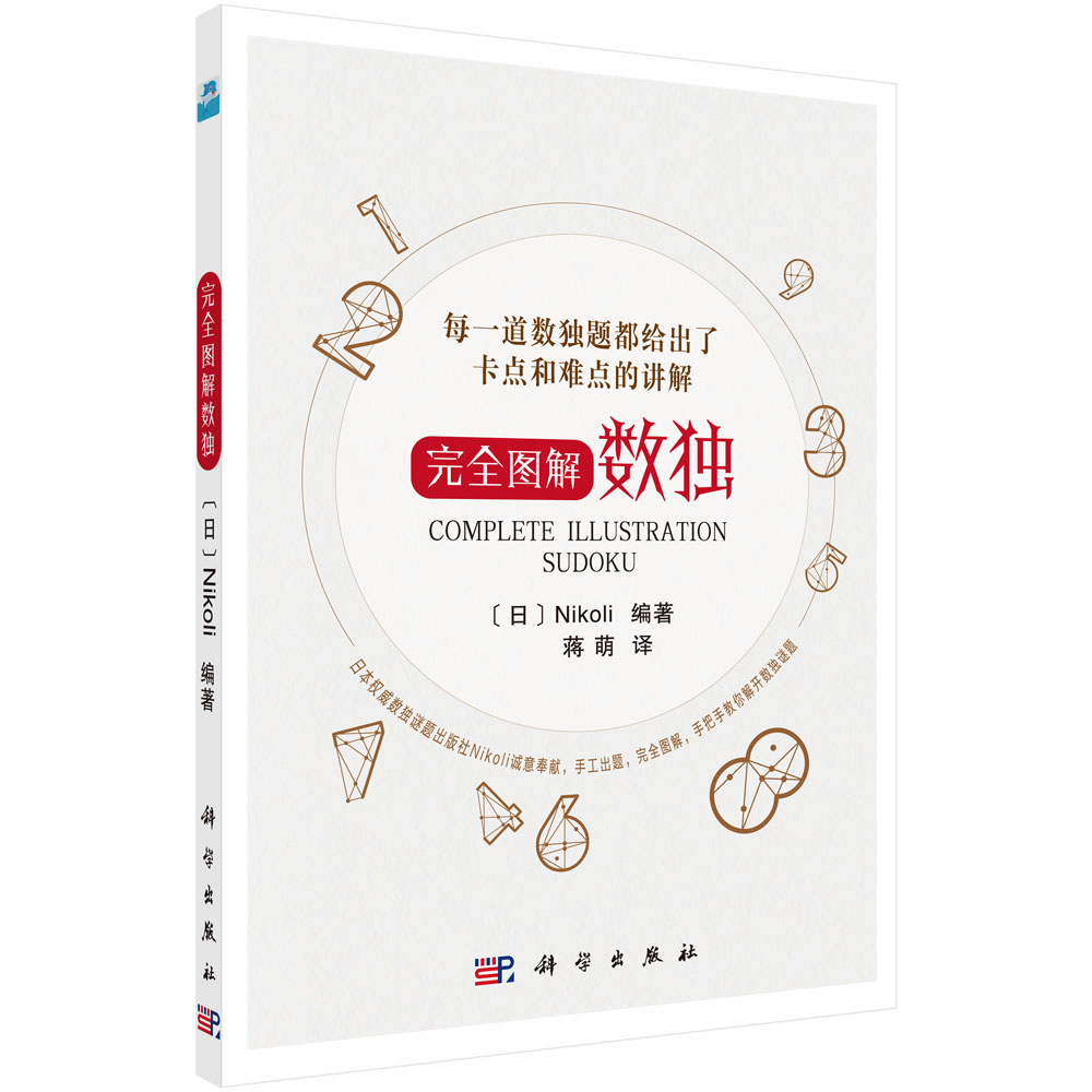 ��ȫ�D�┵(sh��)��