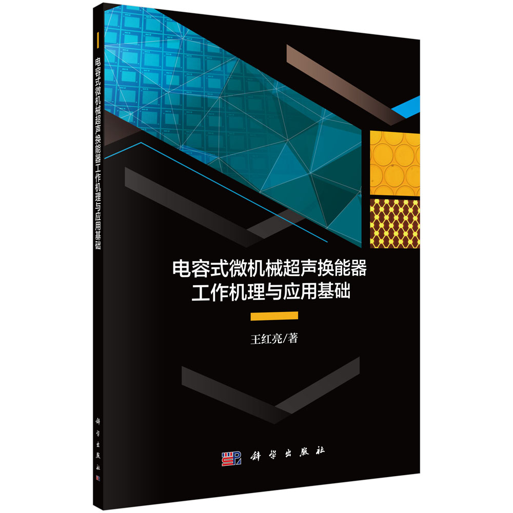 ���ʽ΢�C(j��)е���Q���������C(j��)���c��(y��ng)�û��A(ch��)