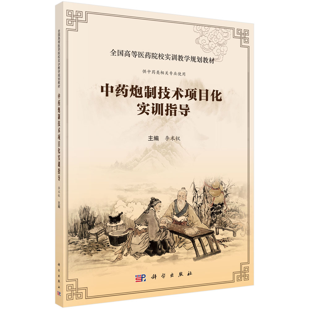 ��ˎ���Ƽ��g(sh��)�(xi��ng)Ŀ����(sh��)Ӗ(x��n)ָ��(d��o)