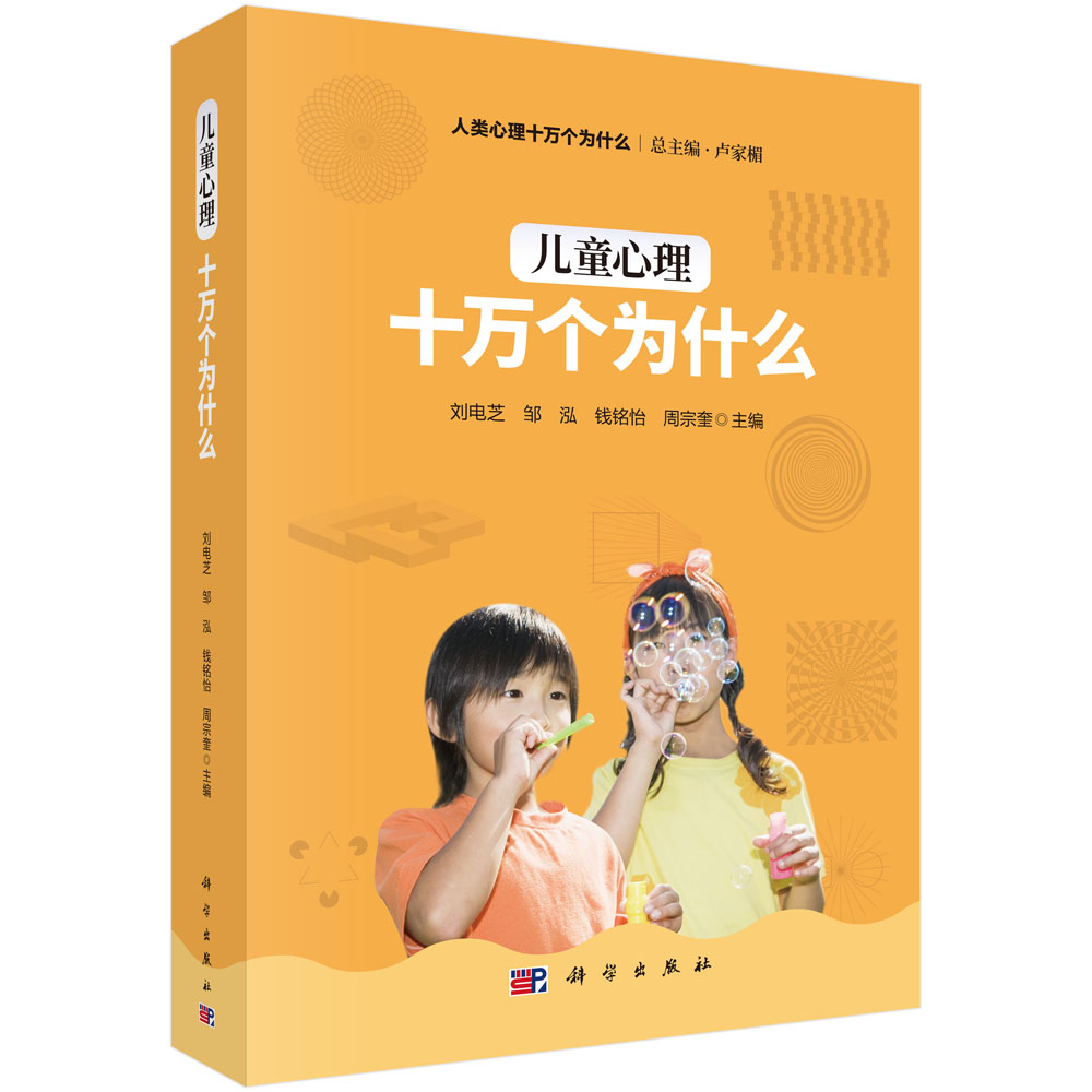 ��ͯ����ʮ�f����ʲô