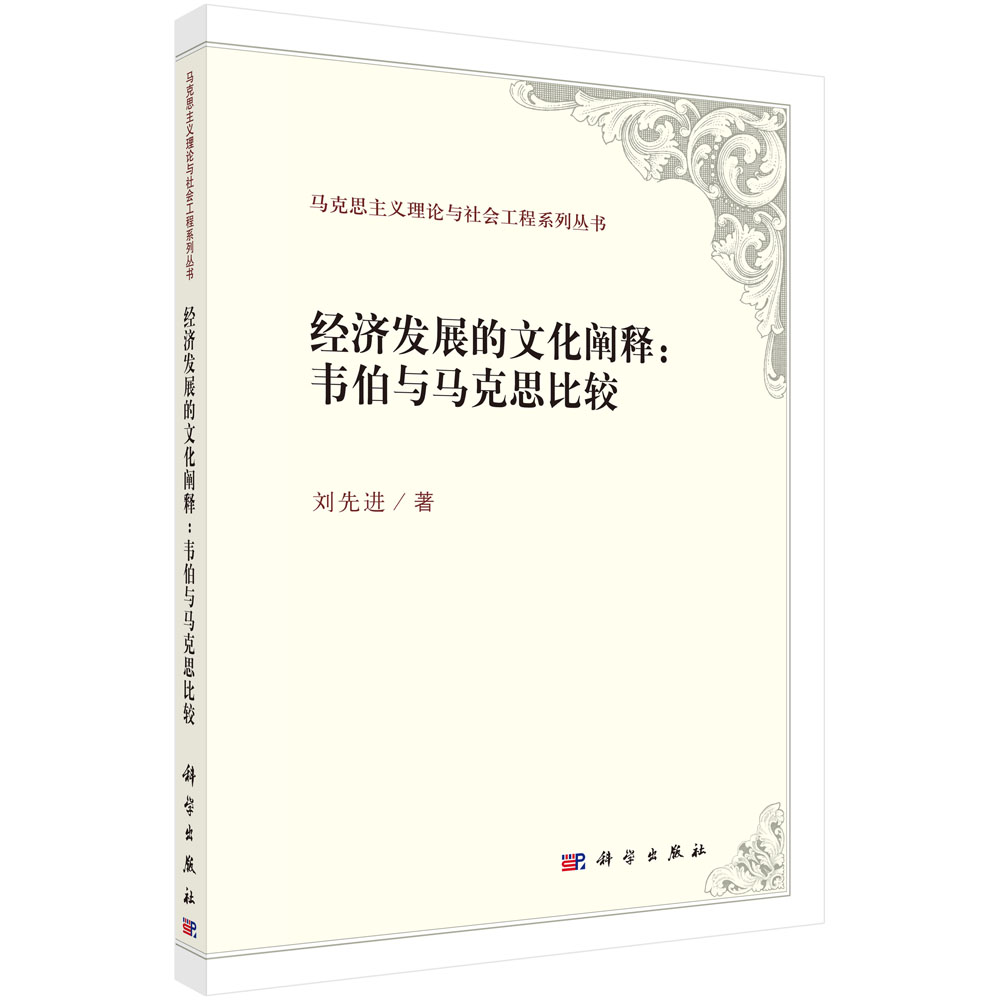 ��(j��ng)���l(f��)չ���Ļ��Uጣ��f���c�R��˼���^