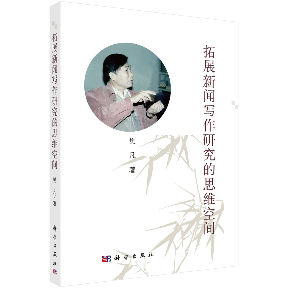 ��չ�������о���˼�S���g