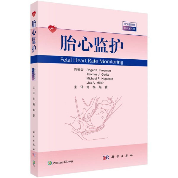 ̥�ıO(ji��n)�o(h��)�����ķ��g����ԭ��(sh��)��4�棩