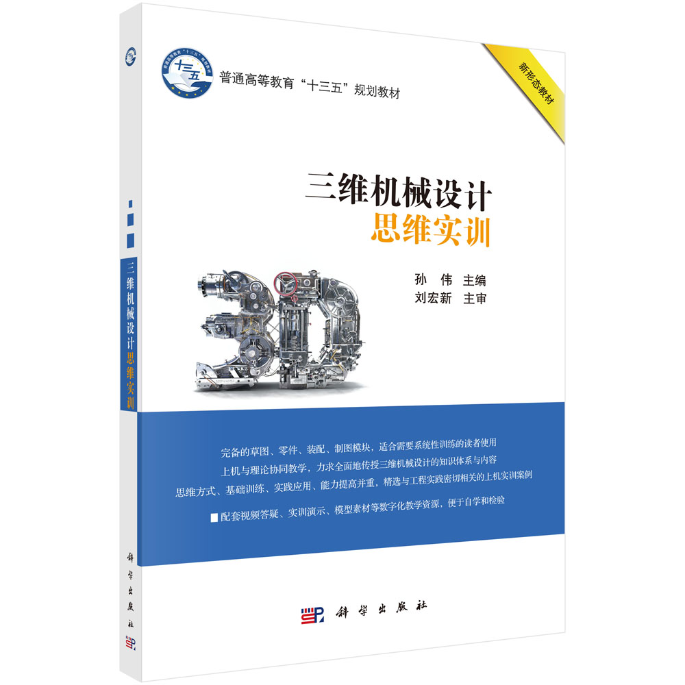 ���S�Cе�O(sh��)Ӌ˼�S��Ӗ(x��n)