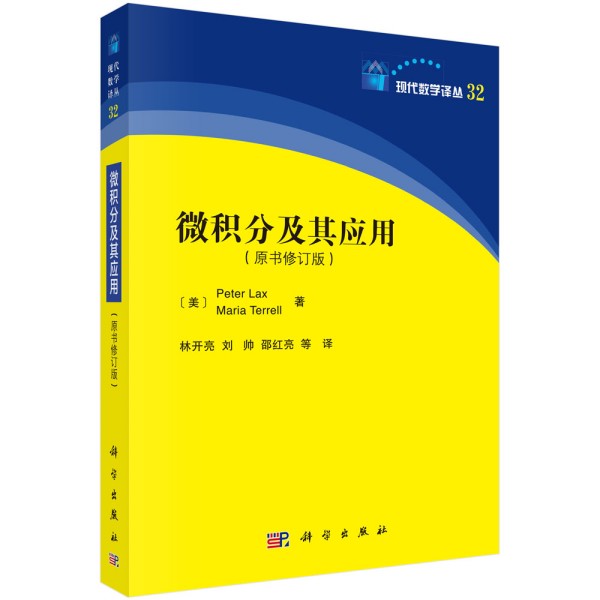 ΢�e�ּ��䑪(y��ng)��