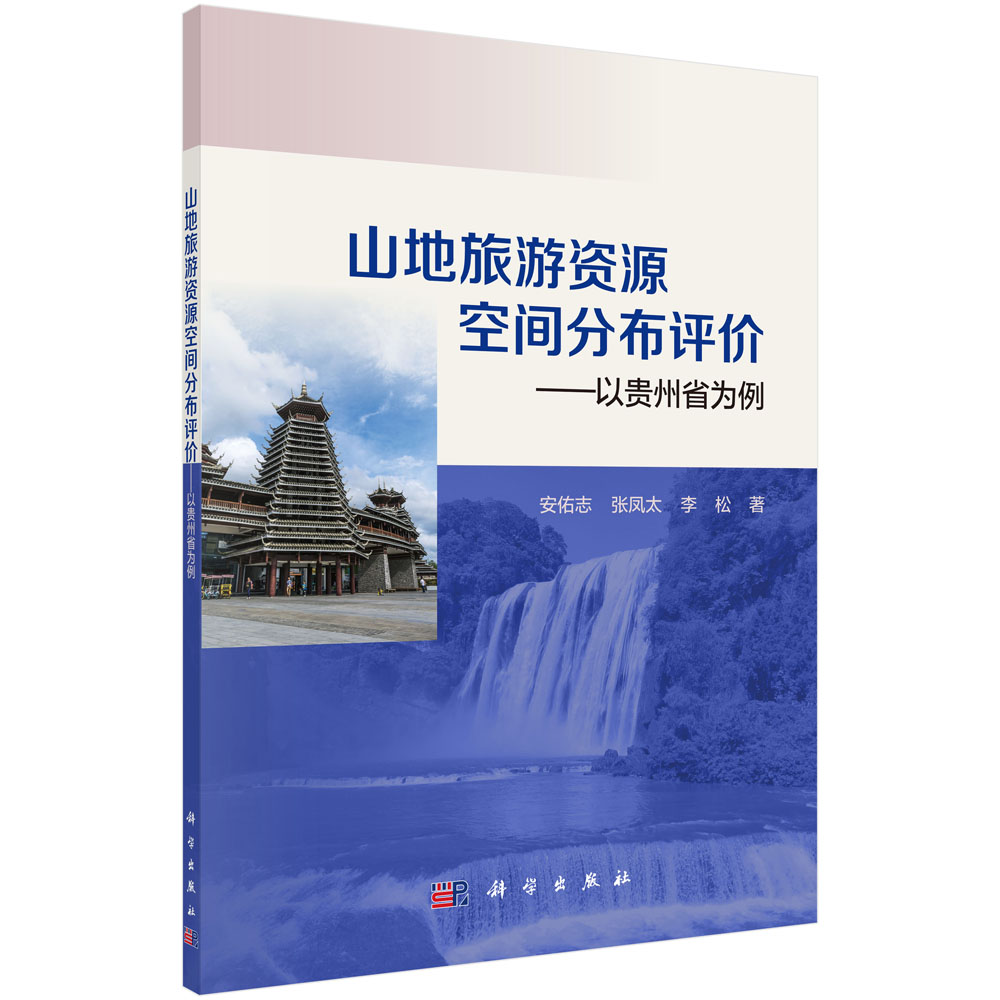 ɽ�������YԴ���g�ֲ��u(p��ng)�r(ji��)�������F��ʡ����