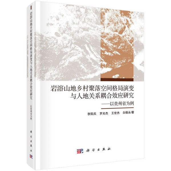 �r��ɽ���l(xi��ng)�������g�����׃�c�˵����Ч��(y��ng)�о������F��ʡ����