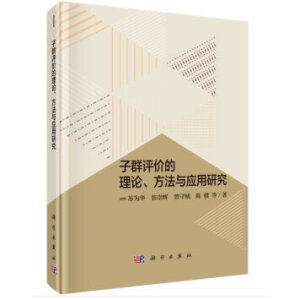 ��Ⱥ�u(p��ng)�r(ji��)����Փ�������c��(y��ng)���о�