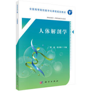 ���w���ʌW(xu��)