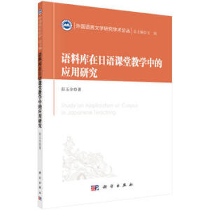 �Z�ώ������Z�n�ý̌W(xu��)�еđ�(y��ng)���о�