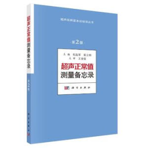 ������ֵ�y(c��)������䛣���2�棩