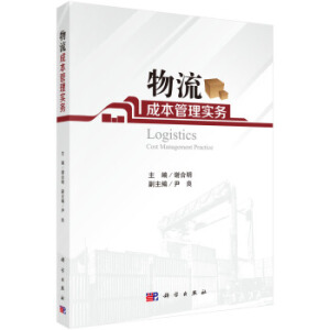 �����ɱ����팍(sh��)��(w��)