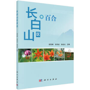 �L(zh��ng)��ɽ�^(q��)�ٺ�