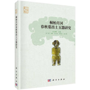 ͩ���ºӴ���Ĺ���������о�