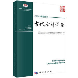 ��(d��ng)����Ӌ(j��)�uՓ����11�� ��1݋������21݋