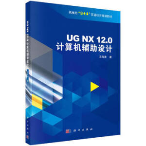 UG NX 12.0 Ӌ��C�o���OӋ