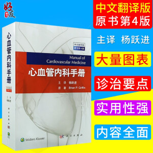 ��Ѫ�܃�(n��i)���փ�(���ķ��g����ԭ����4��)