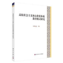 ��У���(hu��)���x���ăr(ji��)ֵ�wϵ����ģʽ�о�