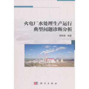 ��늏Sˮ̎�����a(ch��n)�\�е��͆��}�\�����