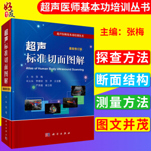 ����(bi��o)��(zh��n)����D�⣨��ӆ�棩