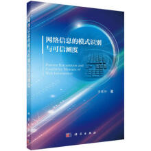 �W�j��Ϣ��ģʽ�R�e�c���Ŝy��