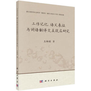 ����ӛ�����Z�x�����c�~�Z���g����Ч���о�