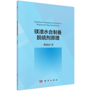 �V��ˮ���Ƃ�Ó��ԭ��