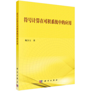 ��̖(h��o)Ӌ(j��)���ڿɷeϵ�y(t��ng)�еđ�(y��ng)��